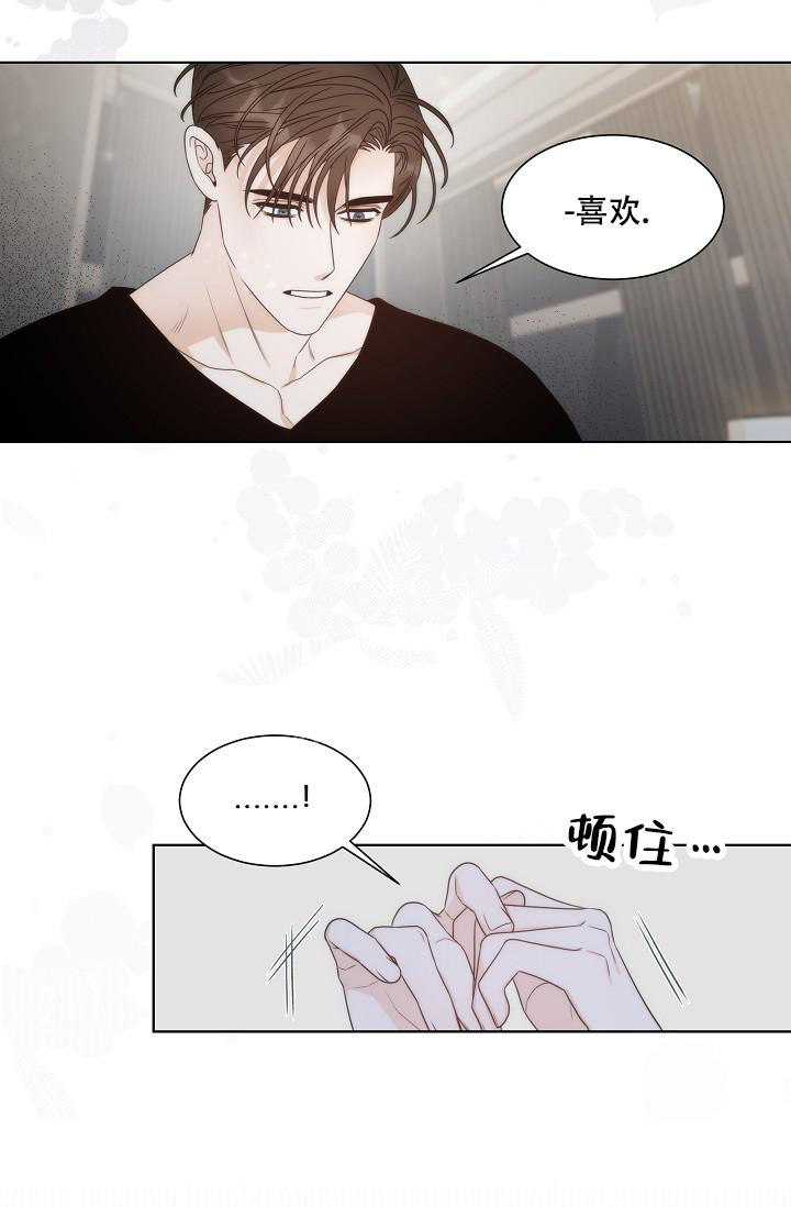 曼哈顿罗曼史动漫漫画,第40话1图