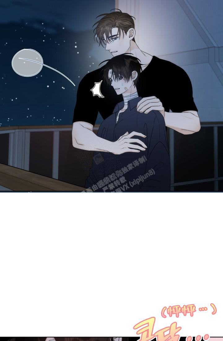 曼哈顿罗曼史车漫画,第39话1图