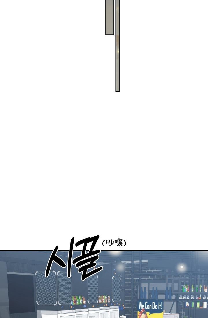 曼哈顿罗曼史 百度网盘漫画,第15话2图