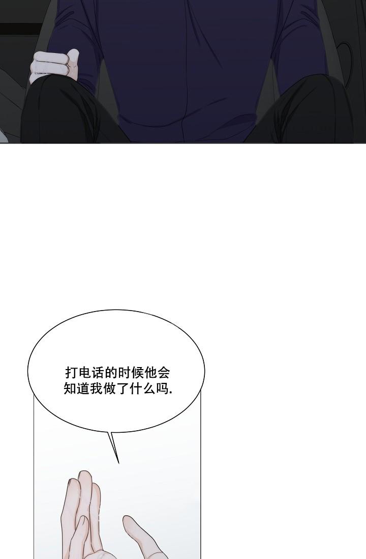 曼哈顿罗曼史动漫漫画,第23话1图