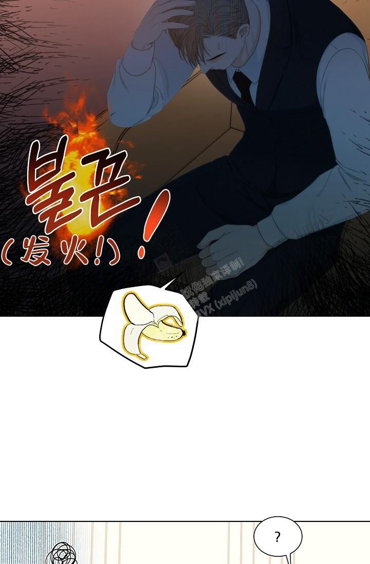 曼哈顿罗曼史免费漫画,第8话1图