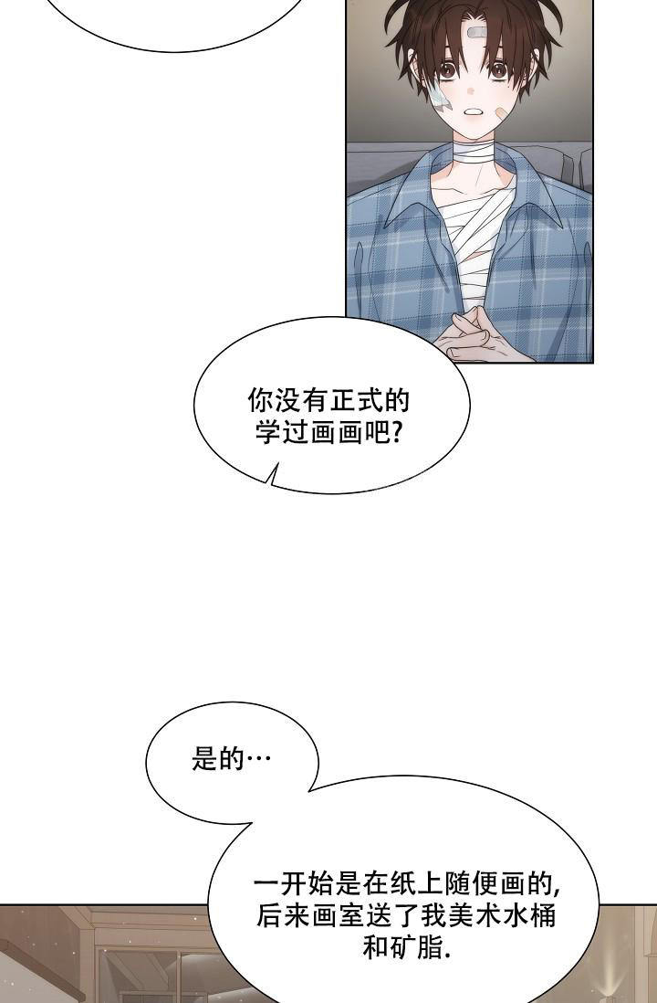 曼哈顿罗曼史漫画下拉漫画,第41话2图