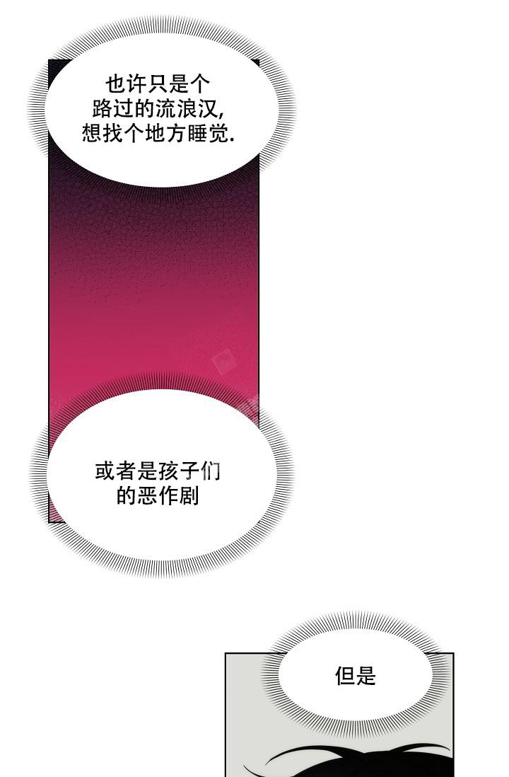 曼哈顿罗曼史漫画在线漫画,第36话1图