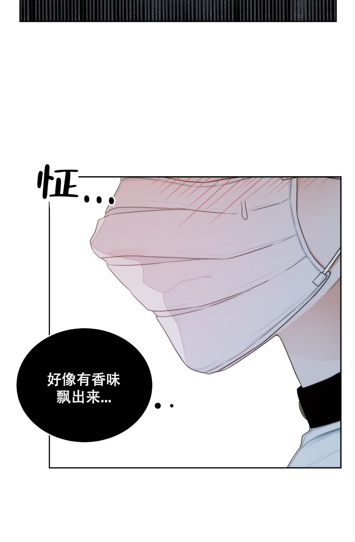 曼哈顿罗曼史漫画非麻瓜漫画,第1话1图