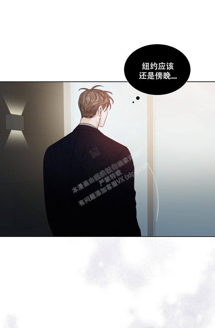 曼哈顿为啥杀罗夏漫画,第32话1图