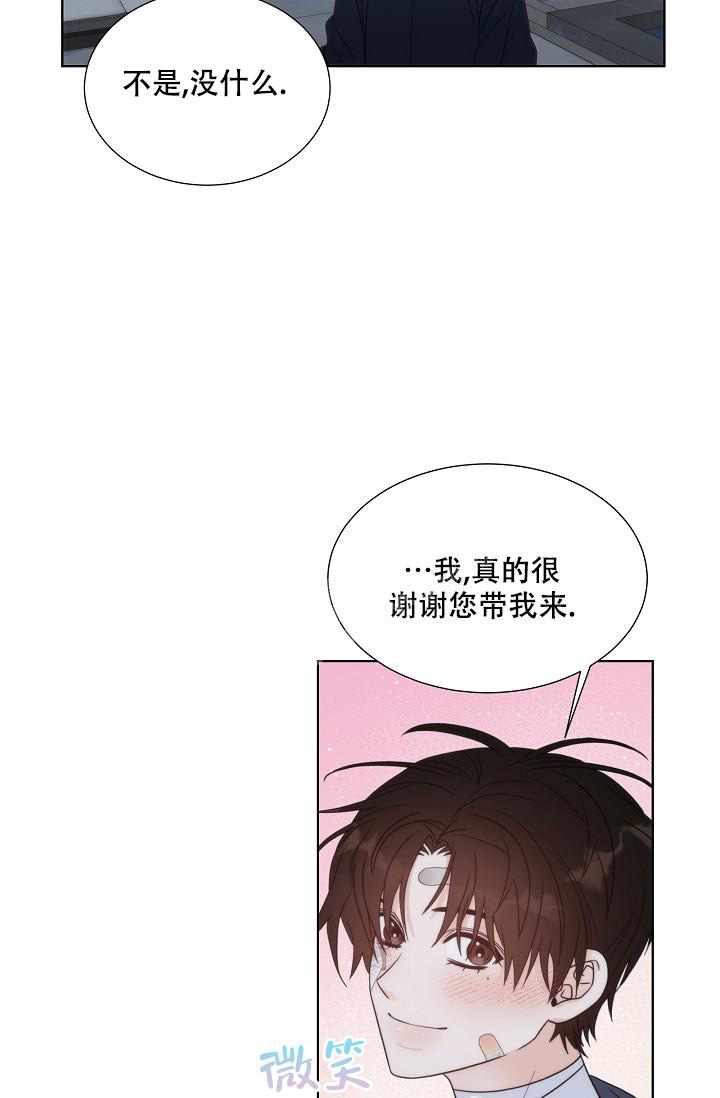 曼哈顿罗曼史漫画韩画漫画,第38话1图