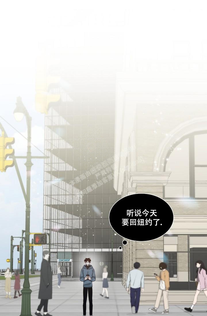 曼哈顿罗曼史车漫画,第29话2图