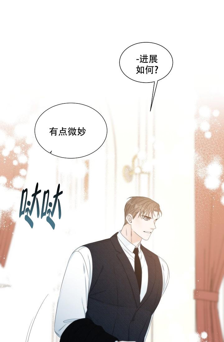 曼哈顿罗曼史漫画,第7话1图