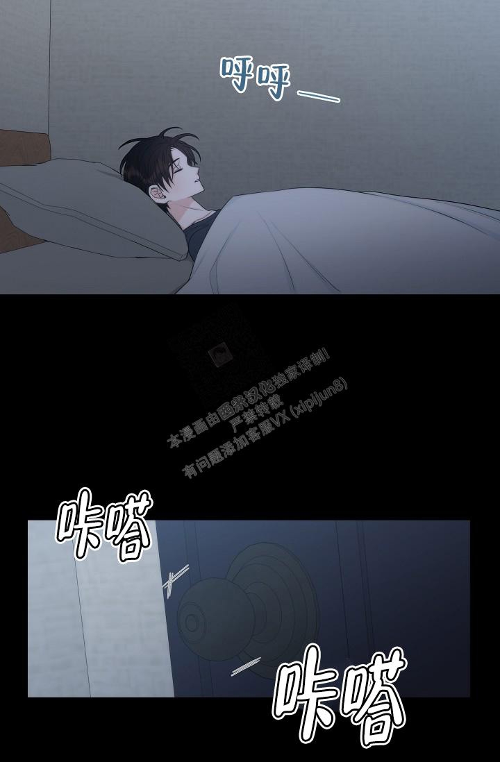 曼哈顿罗曼史动漫漫画,第30话2图