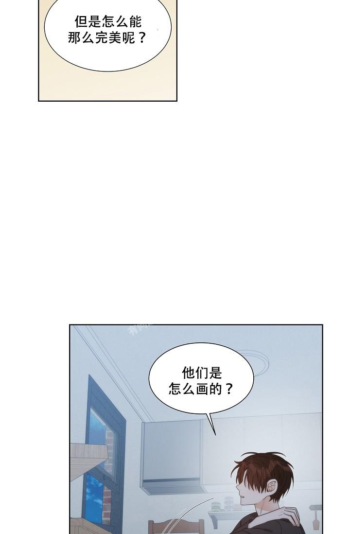 曼哈顿罗曼史漫画非麻瓜漫画,第27话2图