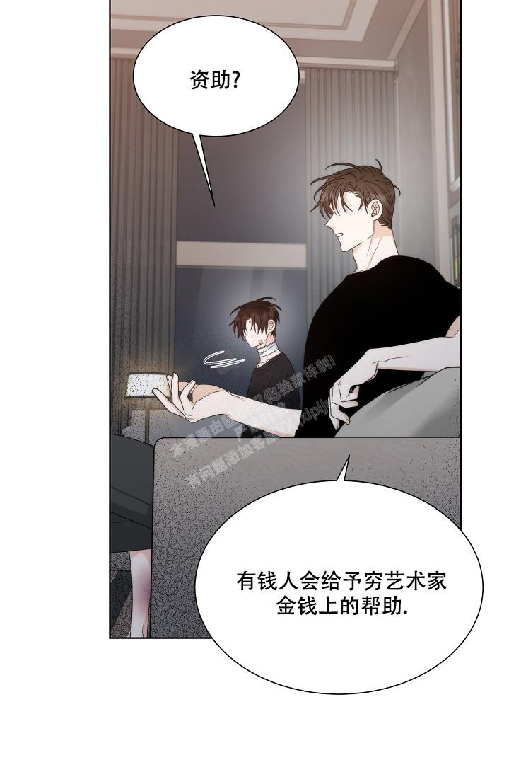 曼哈顿罗曼史车漫画,第40话1图