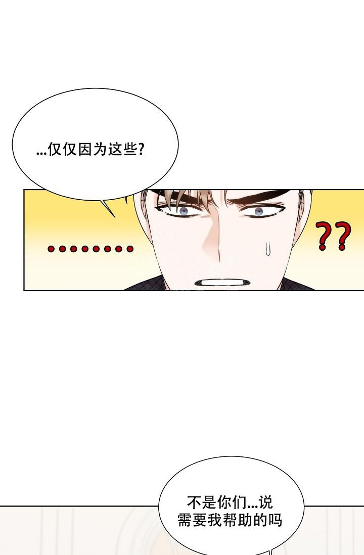 曼哈顿罗曼史漫画解说漫画,第7话1图