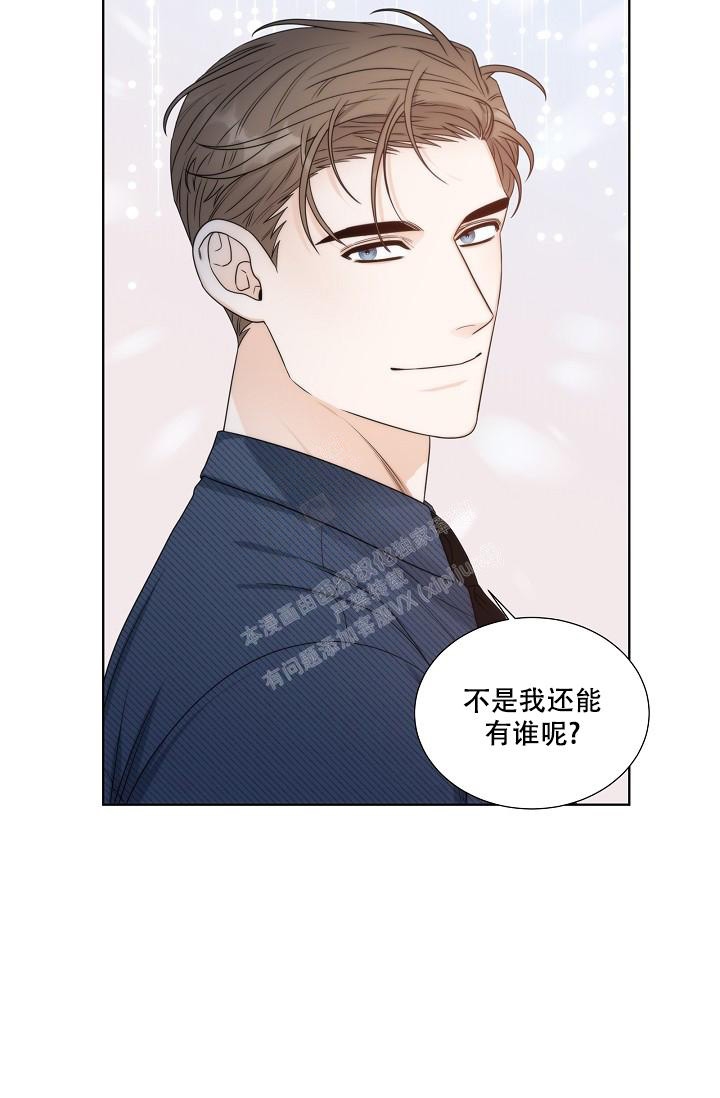 曼哈顿罗曼史漫画漫画,第28话1图