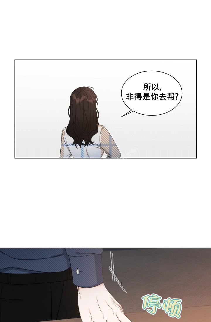 曼哈顿往事百度百科漫画,第28话1图