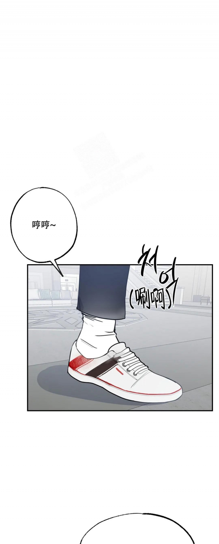 幸运管家是在番茄小说看的吗漫画,第9话1图