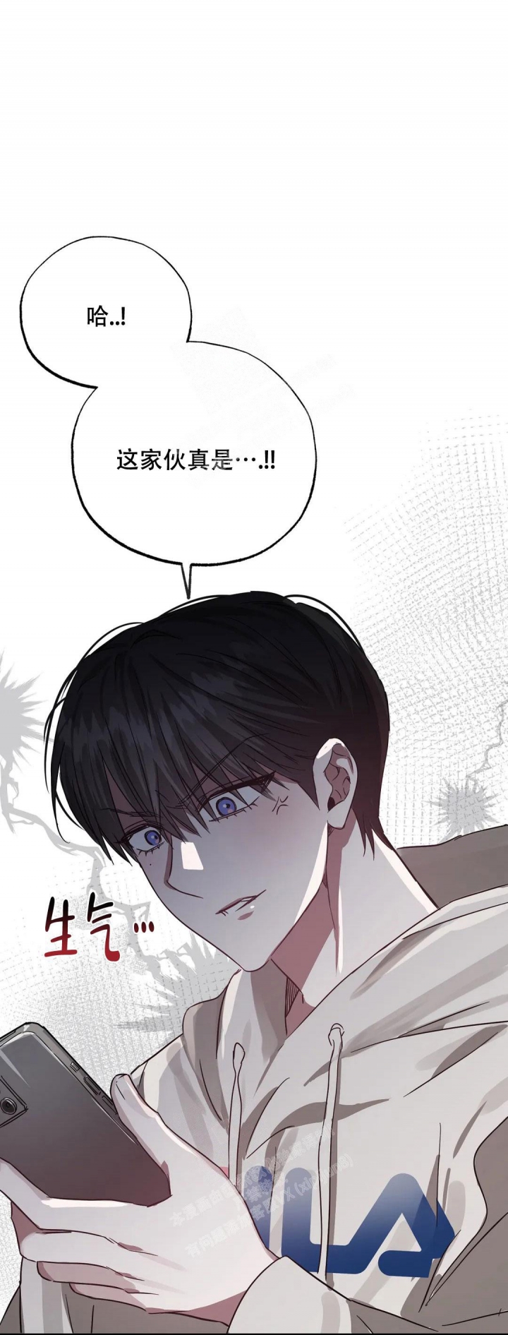 幸运的拼音漫画,第9话1图