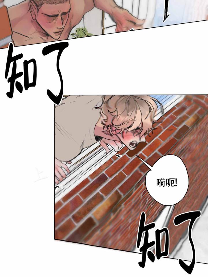 末日漫画,第9话1图
