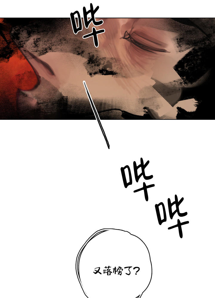 末日漫画,第1话1图