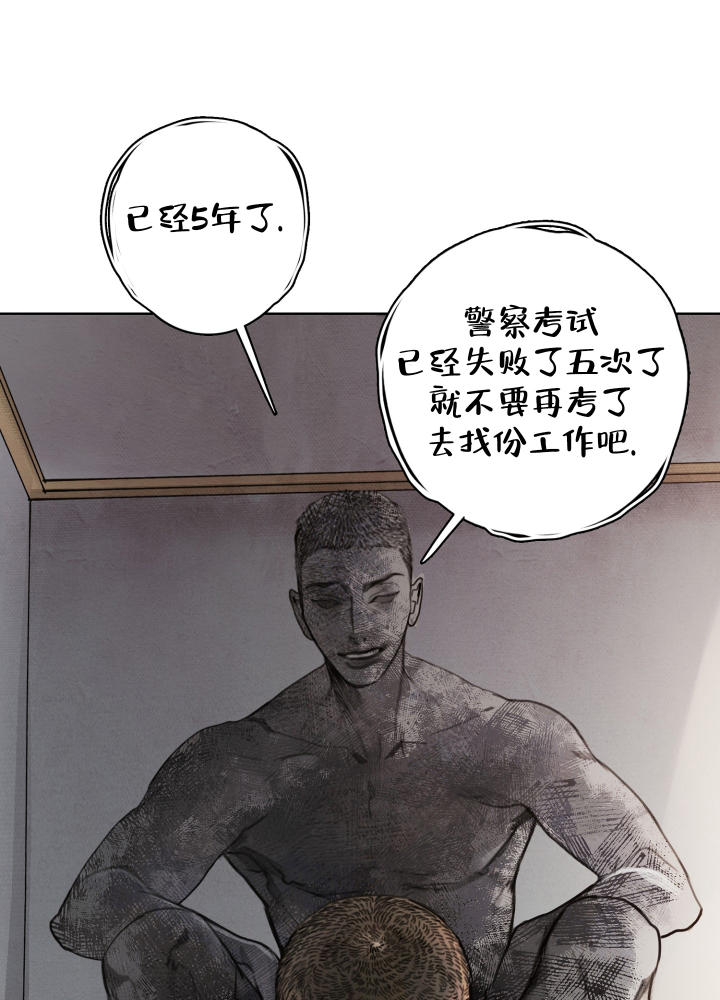 末日漫画,第1话1图