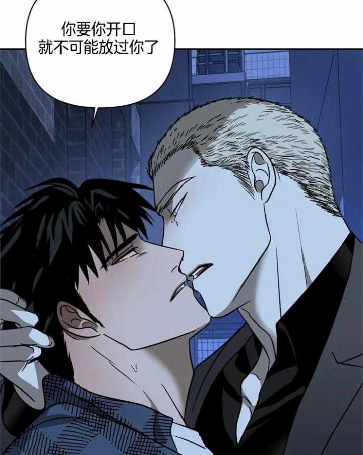 快门线修车危情第八集漫画,第33话2图