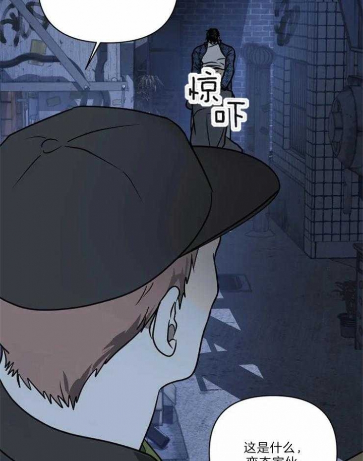 修车危情别的名漫画,第32话2图