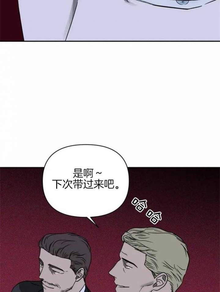 修车危情免费资源漫画,第40话1图