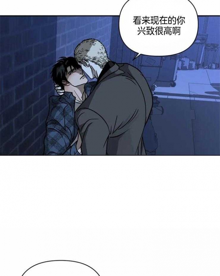 快门线修车危情第八集漫画,第33话1图