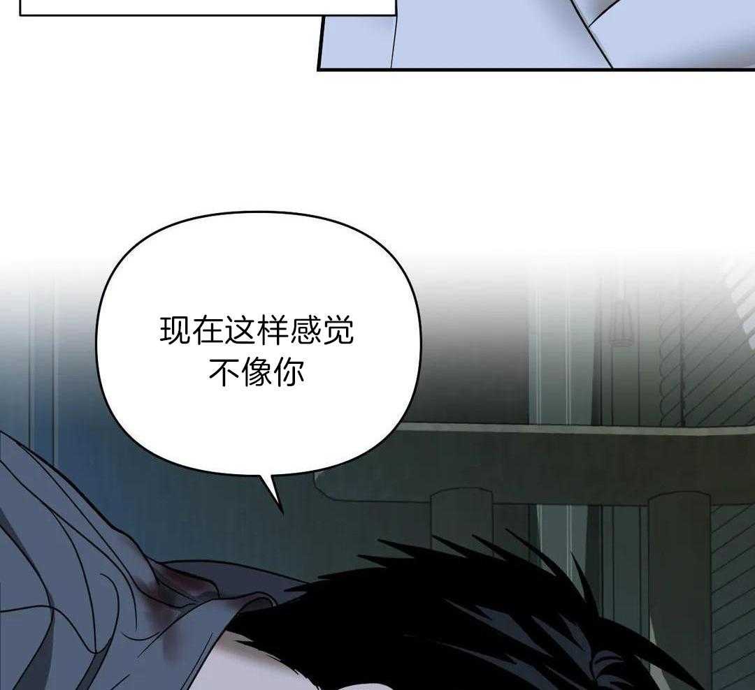 修车危情怎么停更了漫画,第99话1图