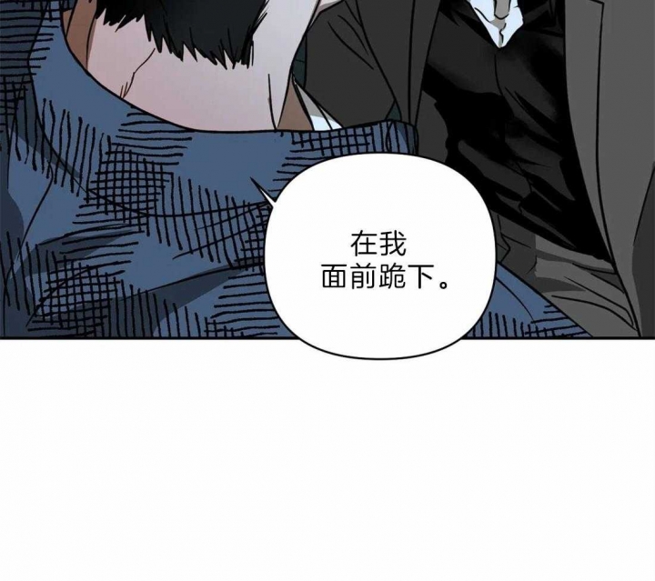 快门线修车危情第八集漫画,第30话1图