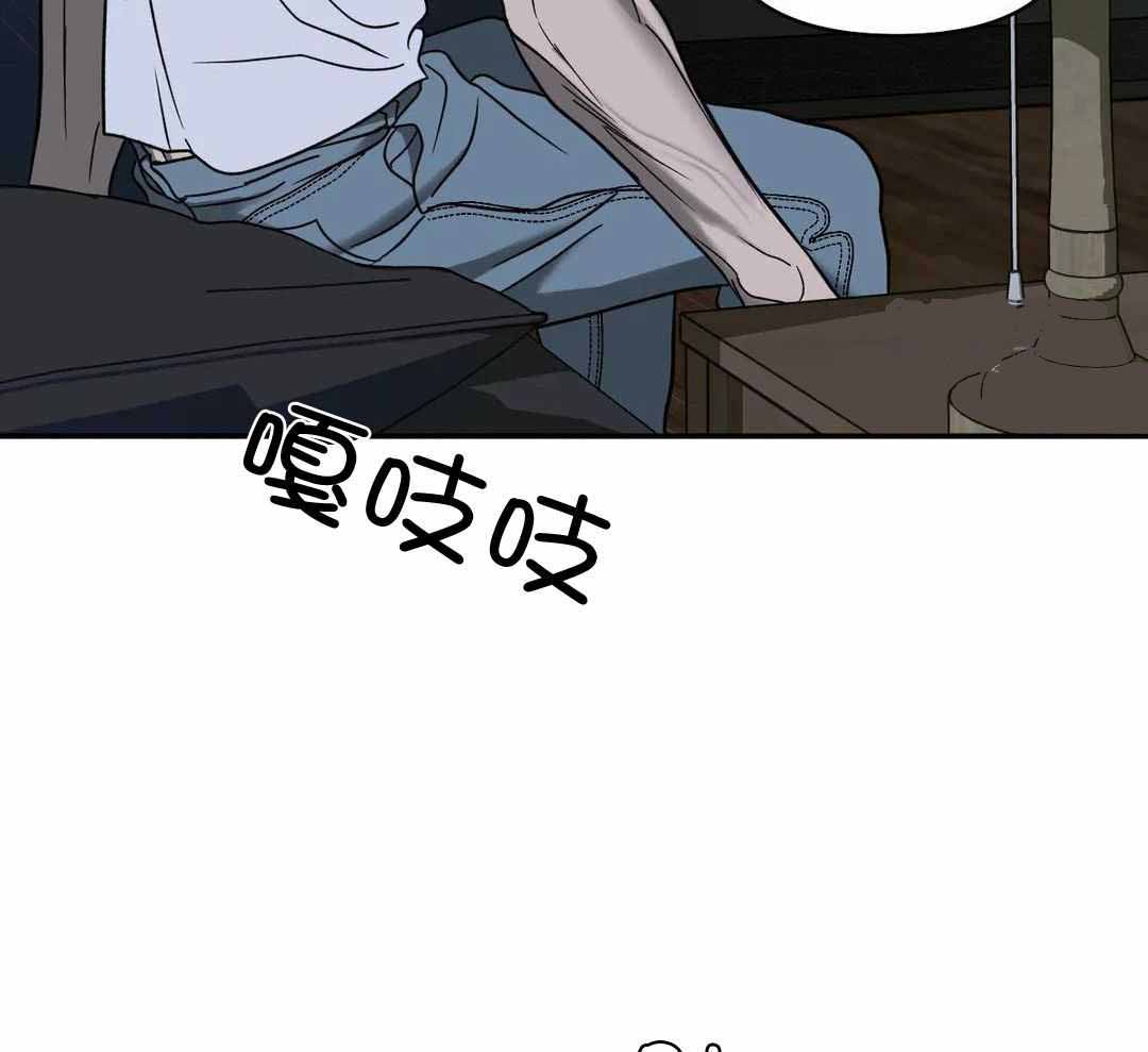 漫画修车危情多久更新一次漫画,第121话1图