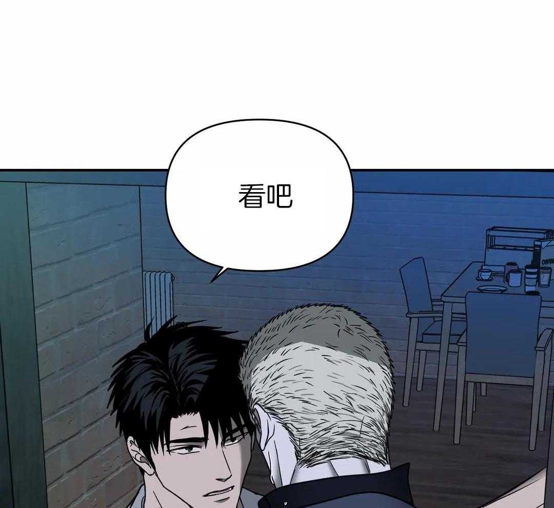 修车危情别的名漫画,第121话2图