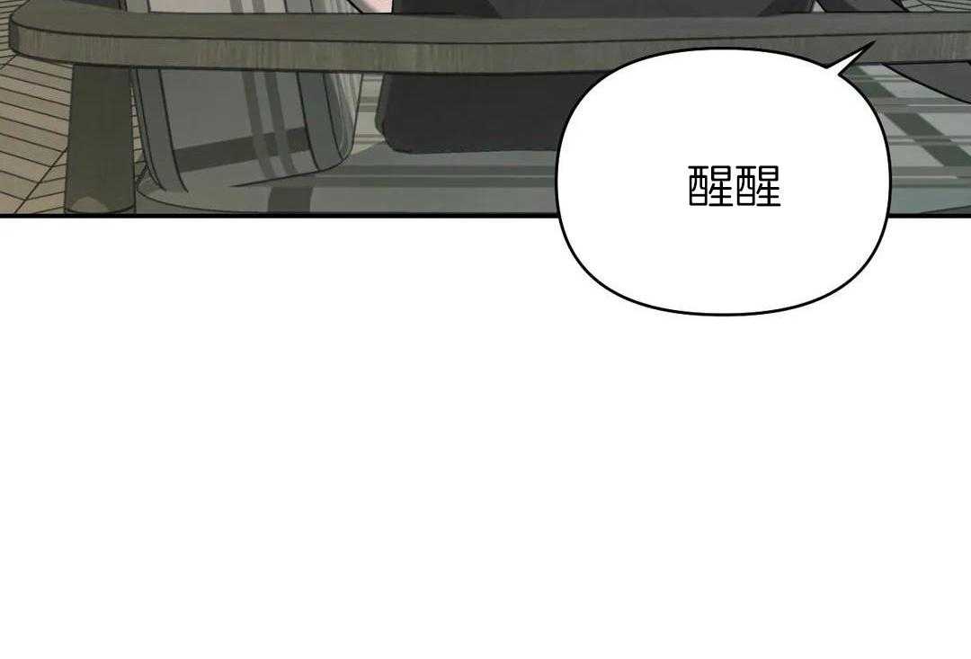 修车危情官方视频漫画,第102话1图