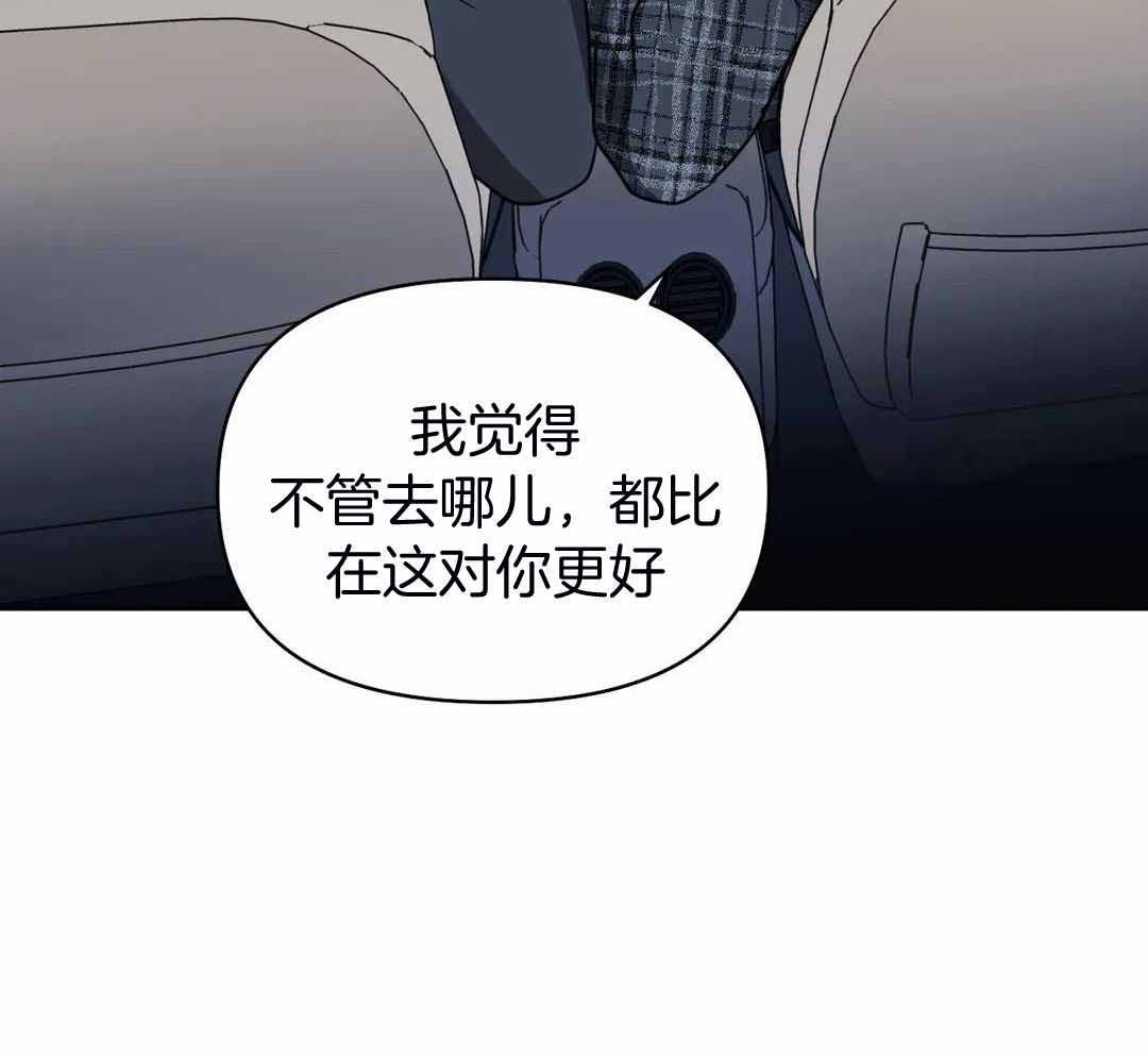 修车危情哪几集有车漫画,第118话1图