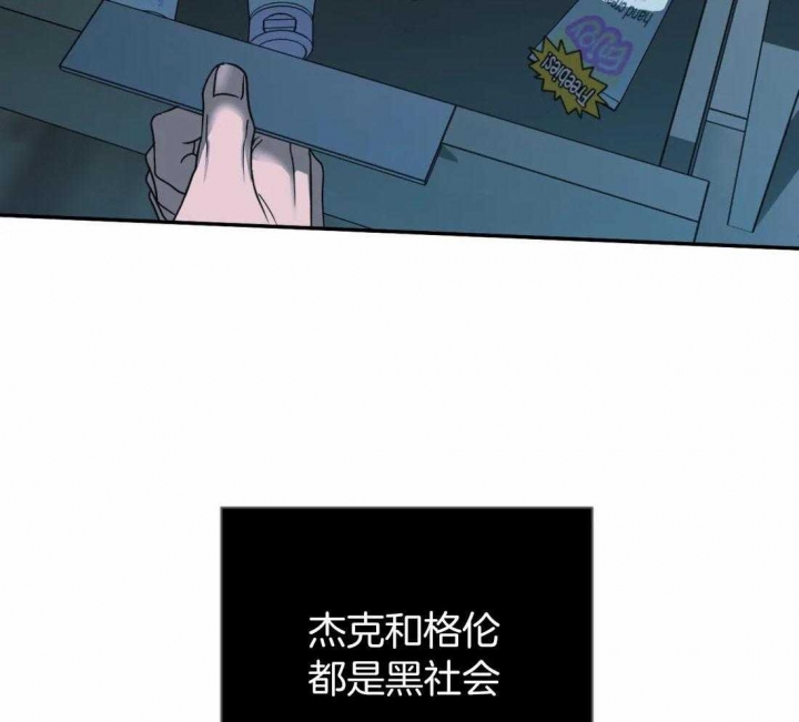 修车危情在画涯里叫什么漫画,第90话2图