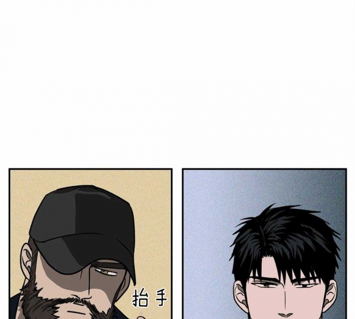 修车危情在线免费漫画,第27话1图