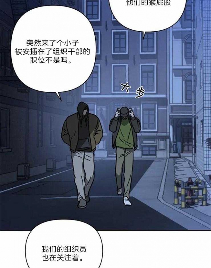 修车危情第一季迅雷资源漫画,第32话2图