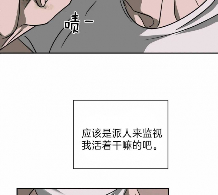 修车危情免费资源漫画,第24话1图