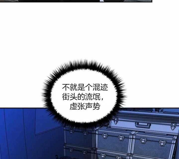 快门线修车危情第八集漫画,第88话1图