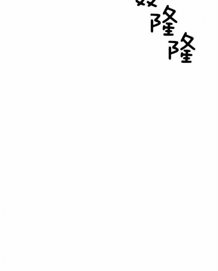 修车危情是由小说改编的吗漫画,第21话2图