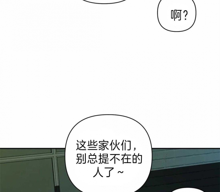 快门线修车危情第八集漫画,第27话2图