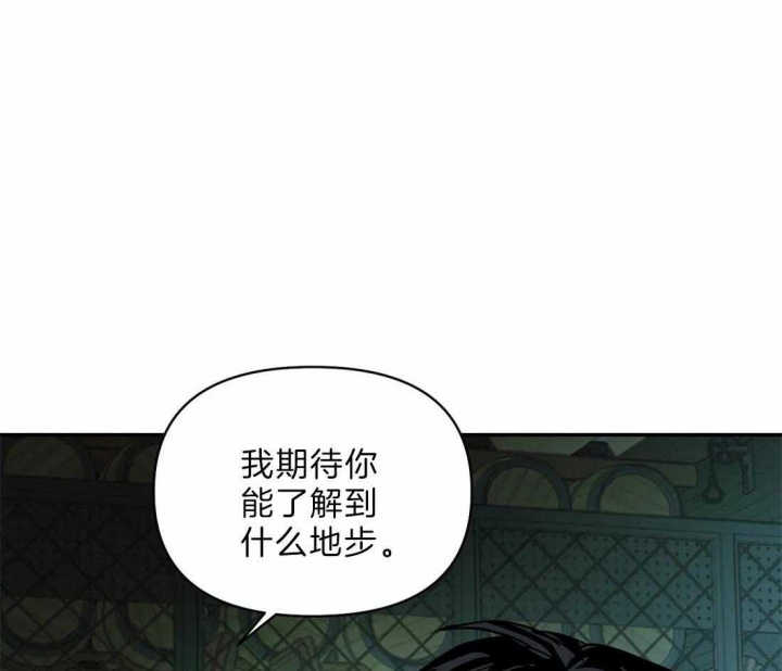 修车危情在画涯里叫什么漫画,第30话1图