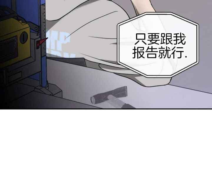 修车危情(I+II季)漫画,第111话1图
