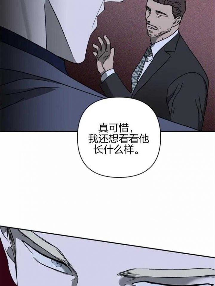 修车危情别的名漫画,第40话2图