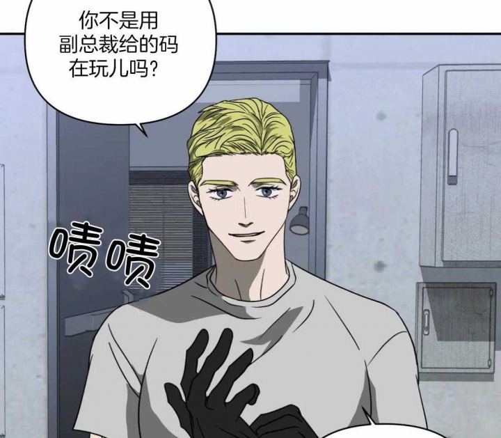 快门线修车危情第八集漫画,第69话1图
