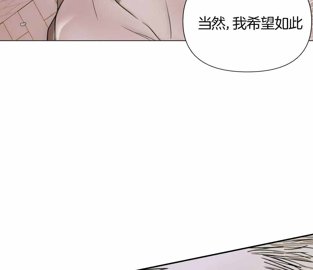 @JX:修车危情漫画,第108话2图