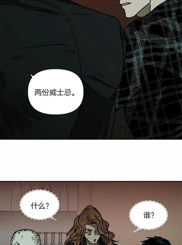 修车危情在画涯里叫什么漫画,第5话2图