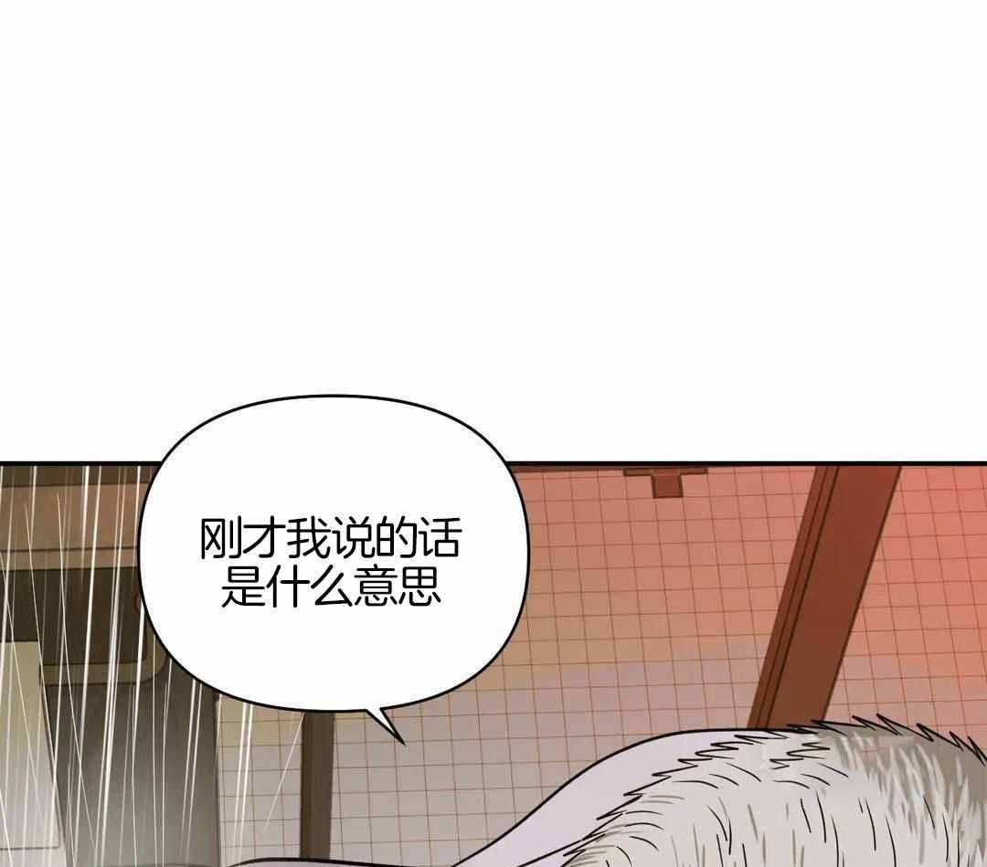 快门线修车危情第八集漫画,第108话1图