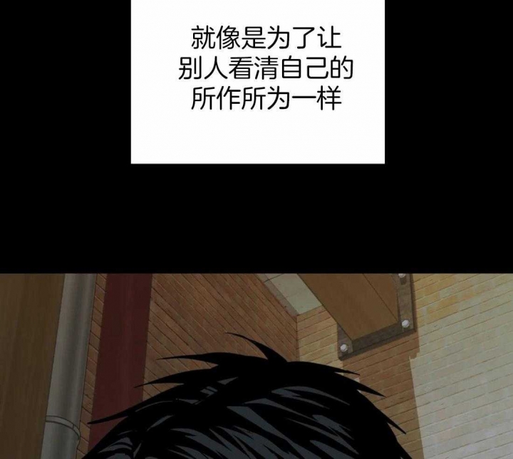 快门省修车危情漫画,第69话2图