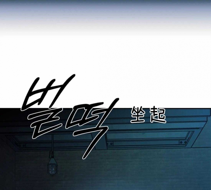 修车危情在画涯里叫什么漫画,第23话1图