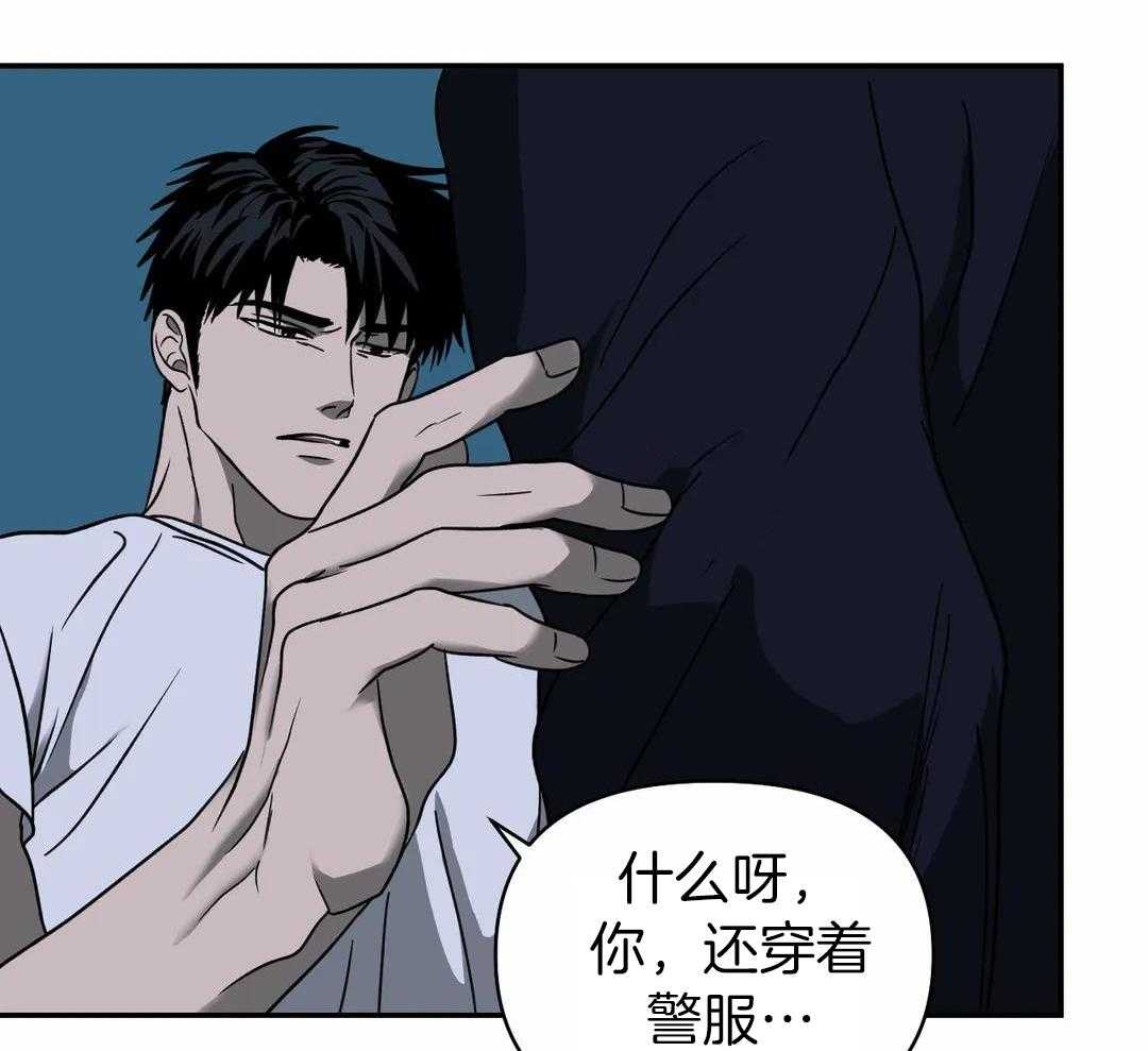 修车危情别的名漫画,第121话1图